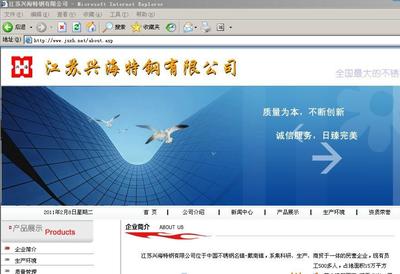 兴化信网 姜堰企业数字化发展的全方位伙伴