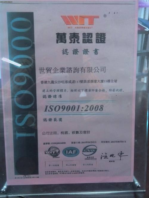 综合咨询服务 驱动企业高质量发展的专业引擎